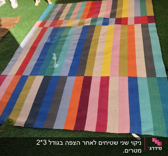 שטיח צבעוני עם כתם על דשא סינתטי